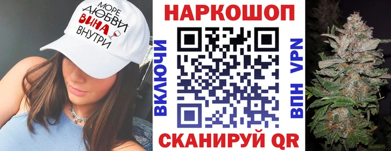 Купить наркоту Усть-Лабинск СК МЕТАДОН Меф мяу мяу Гашиш КОКАИН Каннабис