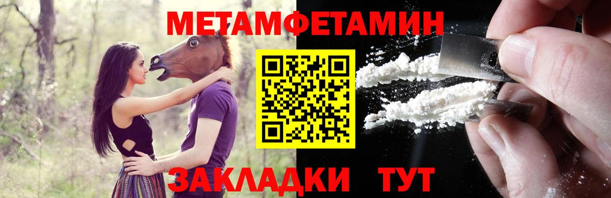 АМФЕТАМИН 97%  Амфетамин  АМФ  нарко площадка Telegram  Усть-Лабинск  Вход с VPN  blacksprut ONION 