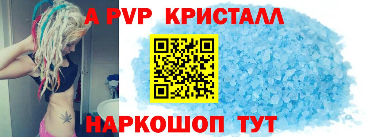 А ПВП СК КРИС Усть-Лабинск
