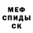КЕТАМИН VHQ Ulbike Zhumagulova