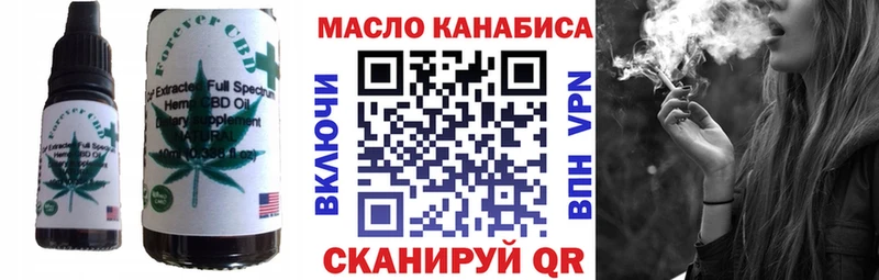 Еда ТГК конопля Усть-Лабинск