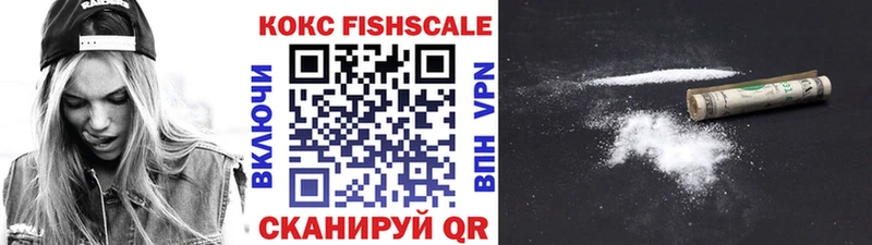 Кокаин Колумбийский Усть-Лабинск