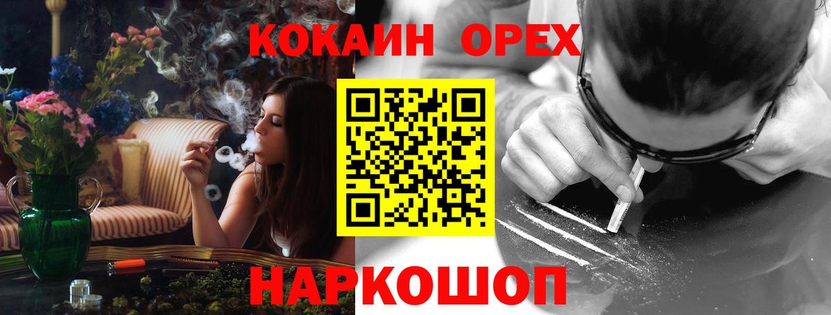 COCAIN Fish Scale Усть-Лабинск