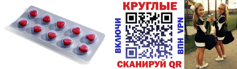 купить  цена  Усть-Лабинск  ЭКСТАЗИ TESLA 