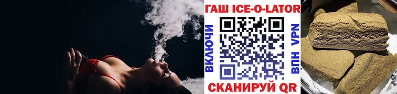 kraken вход Усть-Лабинск ГАШИШ AMNESIA HAZE