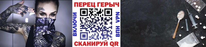 ГЕРОИН Афган  Усть-Лабинск 