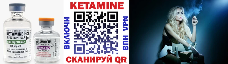 закладка  Усть-Лабинск  Кетамин ketamine 