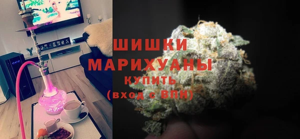 мяу мяу кристалл Абинск