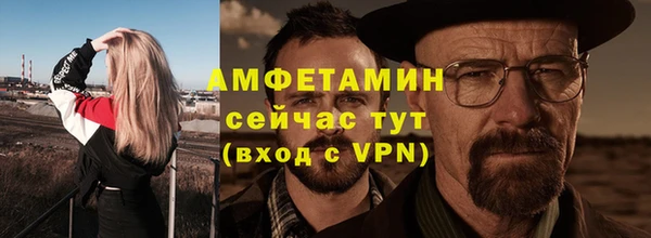 первитин Алзамай