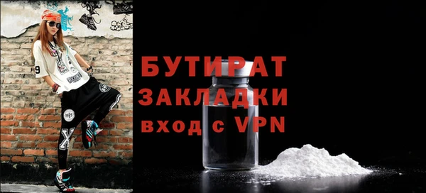 трава Алексин