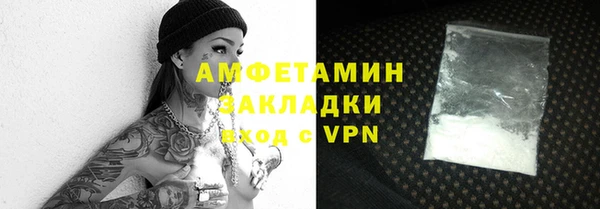 мефедрон мука Аркадак
