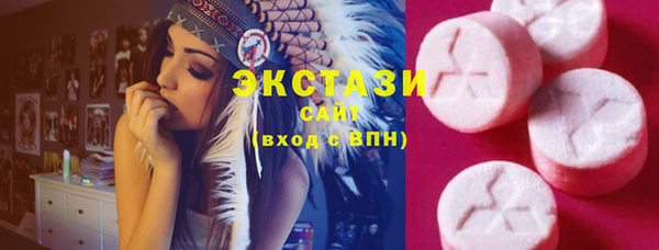 мефедрон Арсеньев