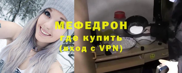 мефедрон Арсеньев