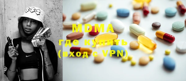 мефедрон мука Аркадак