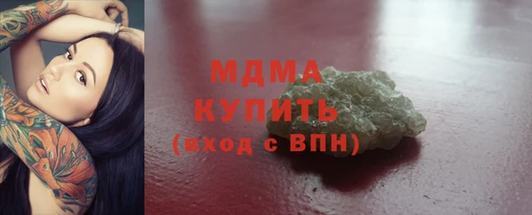 гидра Алексеевка
