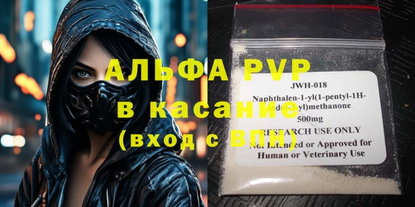 трава Алексин