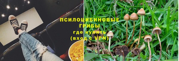 марихуана Армянск