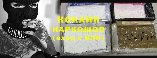 герыч Абдулино