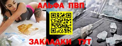 мяу мяу мука Лесосибирск
