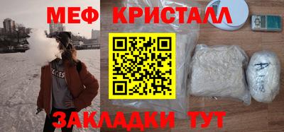 дживик Ликино-Дулёво