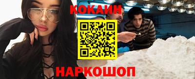 кокс Ливны