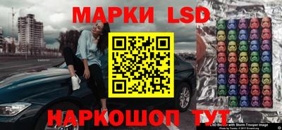 мяу мяу мука Лесосибирск