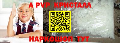 мяу мяу мука Лесосибирск