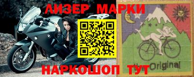 кокс Ливны