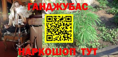 кокс Ливны