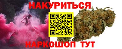 кокс Ливны