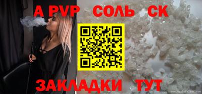 мяу мяу мука Лесосибирск