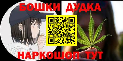 кокс Ливны