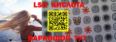 мяу мяу мука Лесосибирск