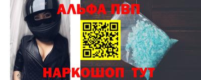 мяу мяу мука Лесосибирск