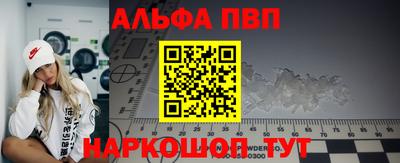 мяу мяу мука Лесосибирск