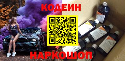 мяу мяу мука Лесосибирск