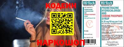 кокс Ливны