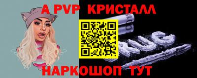 кокс Ливны