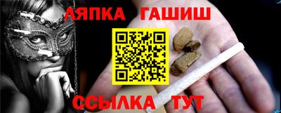 мяу мяу мука Лесосибирск