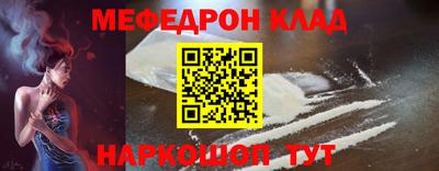 дживик Ликино-Дулёво