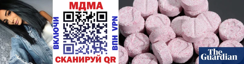 МДМА молли  Усть-Лабинск 