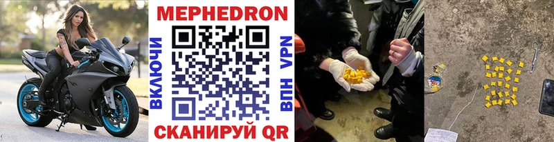 KRAKEN рабочий сайт  Усть-Лабинск  МЕФ мука 