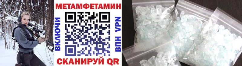 Первитин Декстрометамфетамин 99.9%  MEGA сайт  Усть-Лабинск 