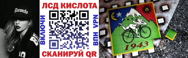 Марки 25I-NBOMe 1,5мг  Усть-Лабинск 