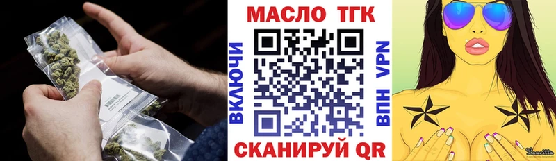 Дистиллят ТГК Wax  Усть-Лабинск 