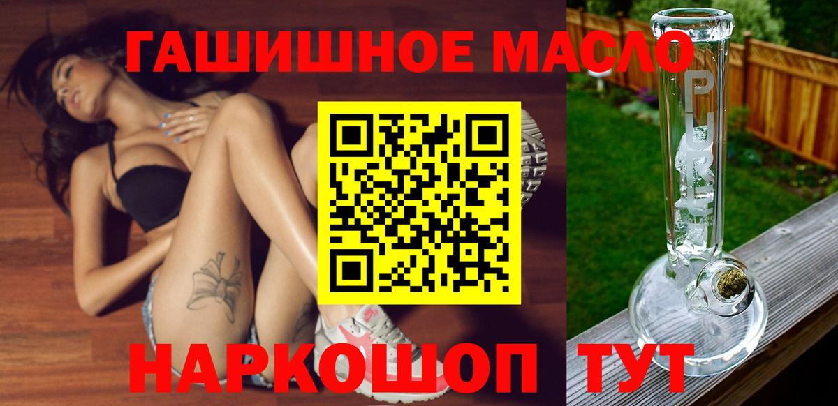 Дистиллят ТГК вейп Усть-Лабинск