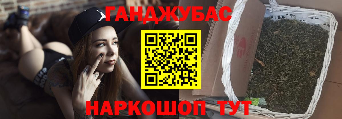 Усть-Лабинск  Каннабис марихуана  Каннабис Bruce Banner  Вход с VPN 